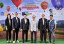 11 ชาติ ส่ง 30 บอลลูน ชิงชัย สิงห์ปาร์ค Balloon Fiesta