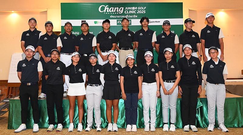 Chang Thailand Junior Golf Clinic 2025 L3 ติวเข้มพัฒนาเยาวชนสู่โปรอาชีพ