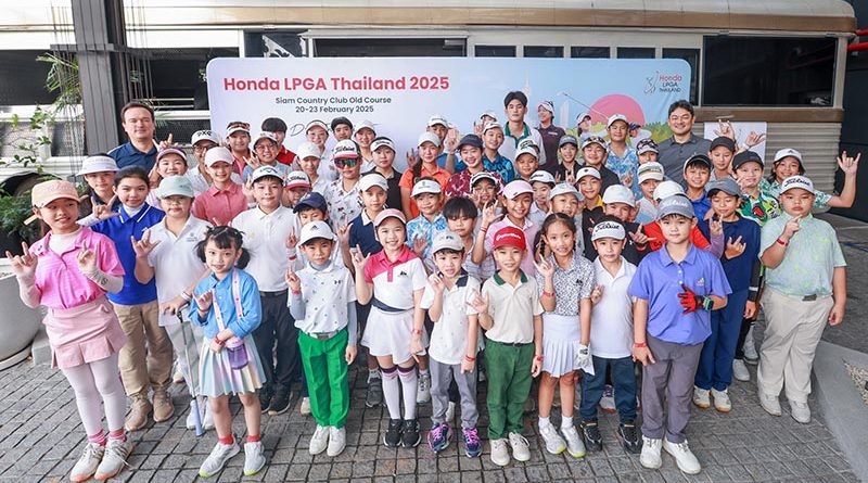 ฮอนด้า แอลพีจีเอ ไทยแลนด์ 2026 เปิดโครงการ “Junior Golf Program” เป็นปีที่ 2