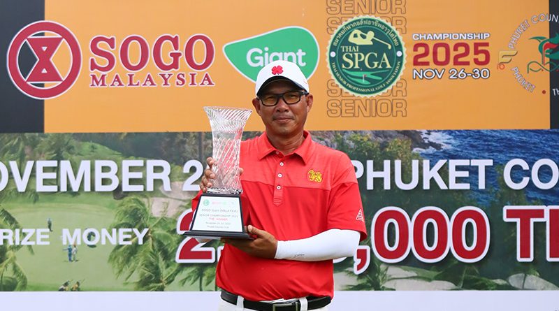 เชาวลิต คว้าแชมป์โซโก้ซีเนียร์ฯ ที่ภูเก็ต คันทรี คลับ