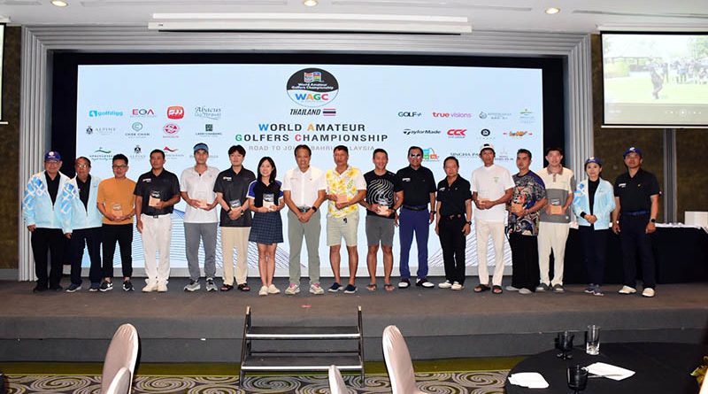 ระเบิดศึก WAGC สนามแรก คัดยอดฝีมือลุย มาเลเซีย