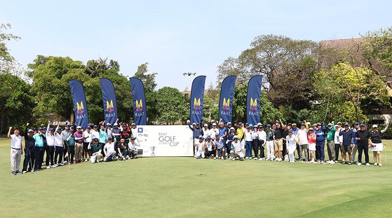 ราชยานยนต์สมาคมฯ จัดกอล์ฟการกุศล ระดมทุนช่วยผู้พิการจากอุบัติเหตุทางถนน