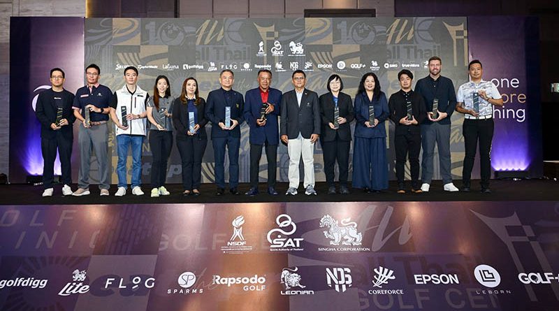 ออลไทยแลนด์ฯ 2026 ยกระดับโปรไทยครบวงจรสู่สากล