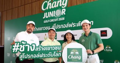 “Chang Thailand Junior Golf Circuit 2026”สู่โอกาสพัฒนาทักษะกอล์ฟกับโปรกอล์ฟระดับโลก
