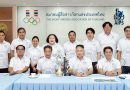 สมาคมผู้สื่อข่าวกีฬาฯ กำหนดจัดงานใหญ่ พร้อมจัดกอล์ฟการกุศล ที่สนามกอล์ฟเลกาซี่ฯ
