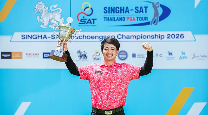 ‘เทพนคร’ ซิวแชมป์ สิงห์-เอสเอที ฉะเชิงเทรา