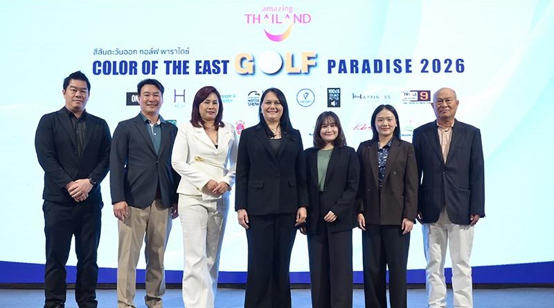 สีสันตะวันออก กอล์ฟ พาราไดซ์ 2026ระเบิดศึก 4 สนาม ของแจกเพียบ
