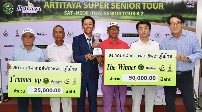 วัชระ แชมป์ไทย ซีเนียร์ ทัวร์ รายการอาทิตยา ซูเปอร์ ซีเนียร์