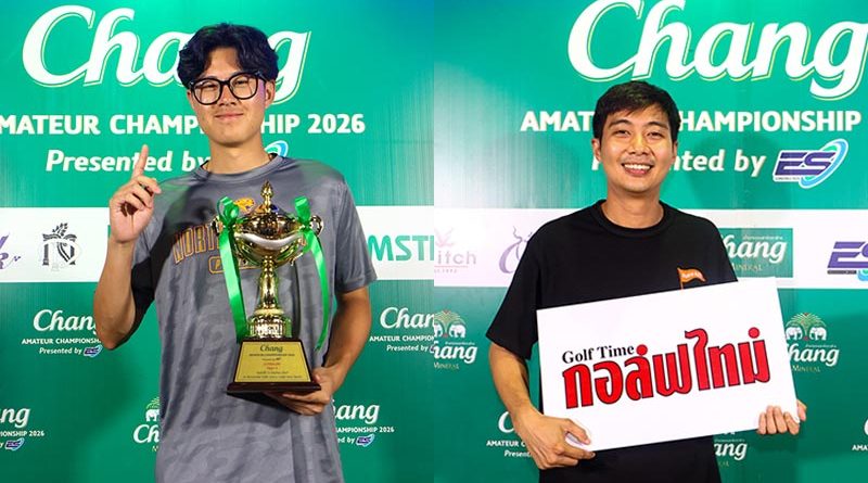 “ธยานิจ” คว้าตั๋วเก๋งใหญ่ “ภุมรัตน์” มากับดวงรับตั๋วผู้โชคดี ช้าง อเมเจอร์ฯ กัซซัน ขุนตาน