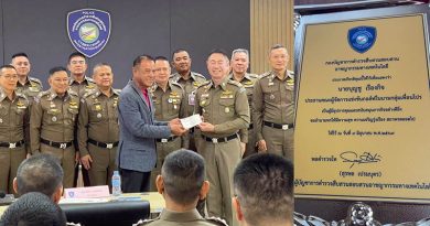 โปรบุญชู เรืองกิจ รับโลห์ประกาศเกียรติคุณ