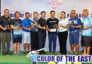 สุดคึกคัก กอล์ฟสีสันตะวันออก 2026 สนามแรก ที่รอยัลฮิลล์ฯ