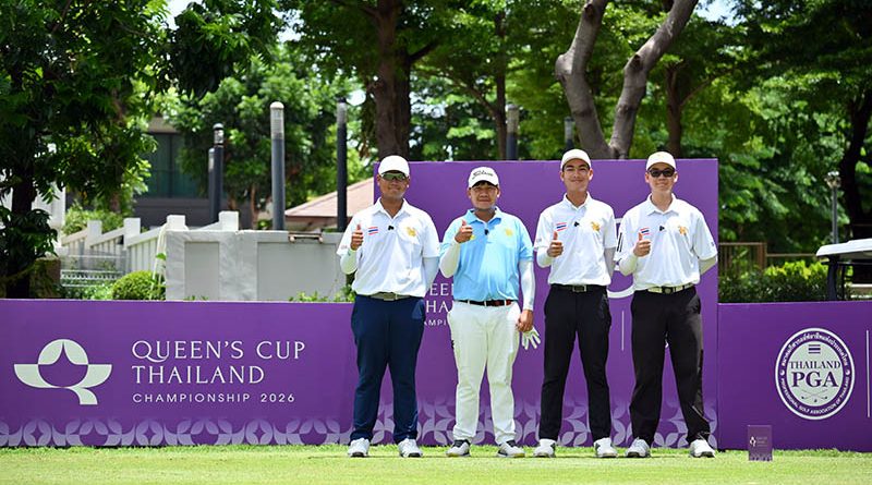 6 นักกอล์ฟทีมชาติไทย ร่วมโปรแอมศึก ควีนส์คัพ 2026