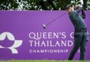 “เอกปริษฐิ์” นำเดี่ยว 12 อันเดอร์ หลังจบรอบสอง Queen’s Cup 2026