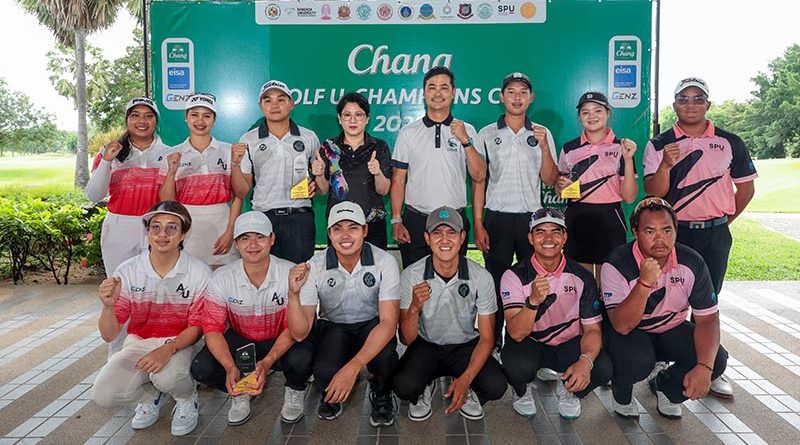 ทีม “ม.รังสิต” แชมป์ สนาม 2 “Chang Golf U-Champions Cup 2026”
