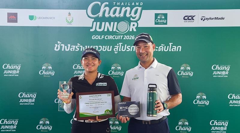 “พิมพ์ญาดา” คว้าแชมป์ “Chang Thailand Junior Golf Circuit 2026” สนาม 4