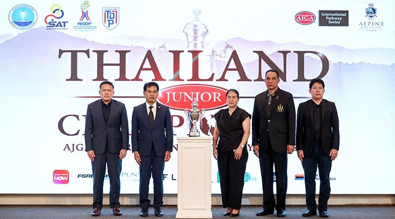ไทยแลนด์ จูเนียร์ฯ เวทีสู่ฝัน อเมริกา