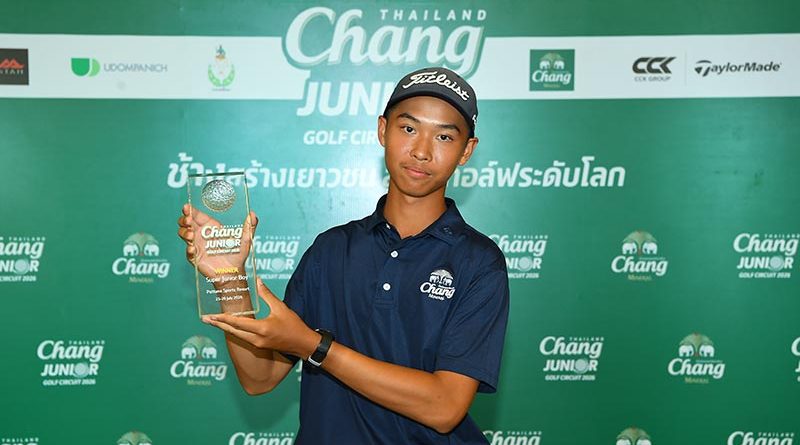 “พุทธ” กด 4 อันเดอร์ คว้าแชมป์สนาม 6 “Chang Thailand Junior Golf Circuit 2026”