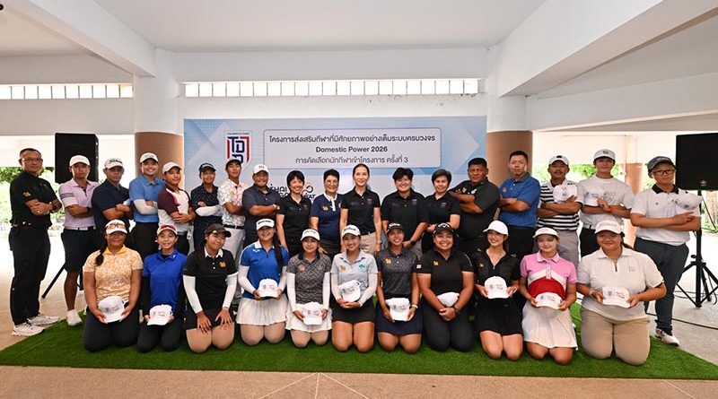Thai Domestic Power 2026 สนาม 3 ที่สนามกอล์ฟหลวง หัวหิน