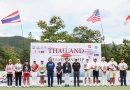 ยูโบ – พิมพ์นารา แชมป์ ไทยแลนด์ จูเนียร์ฯ