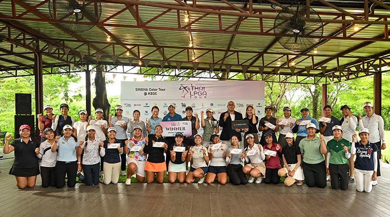 “ชญาณัณท์” คว้าแชมป์สิงห์คัลเลอร์ทัวร์ @กบินทร์บุรี