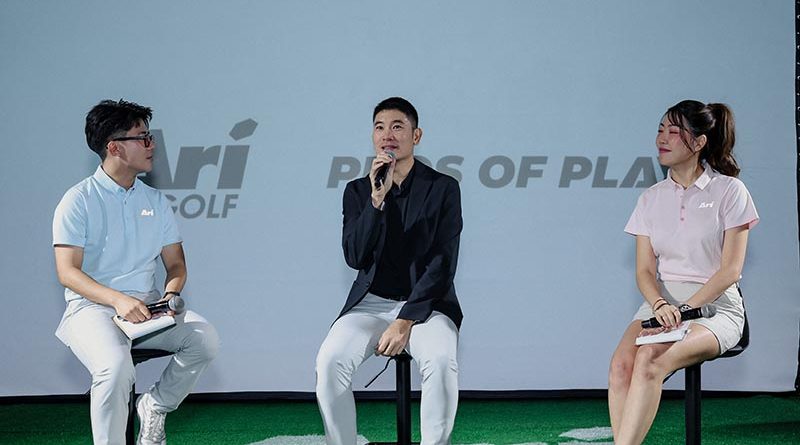 “กอล์ฟรูม” เปิดตัว “Ari Golf”