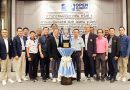 สิงห์โอเพ่นจูเนียร์ ครั้งที่ 63 พร้อมเปิดศึกแห่งศักดิ์ศรี
