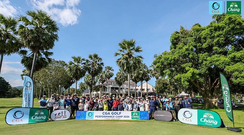 CGA Golf Performance Camp 2026
