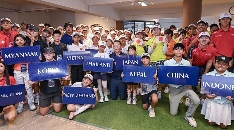 เยาวชน 14 ชาติ ลุยศึก “สิงห์ ไทยแลนด์ จูเนียร์ เวิลด์ 2026”
